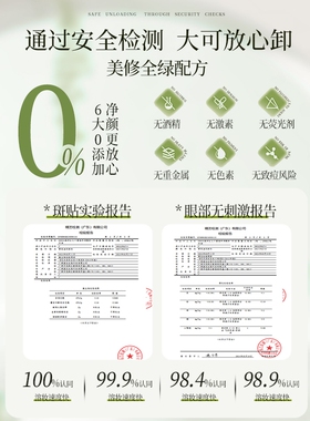卸妆油三合一深层清洁毛孔敏感肌肤专用净澈眼唇脸水膏不辣眼女士