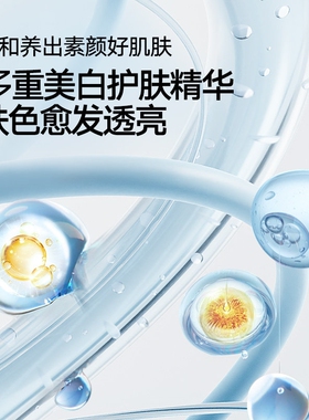 左颜右色男士美白素颜霜提亮增白遮瑕遮痘印专用男生粉底液化妆品