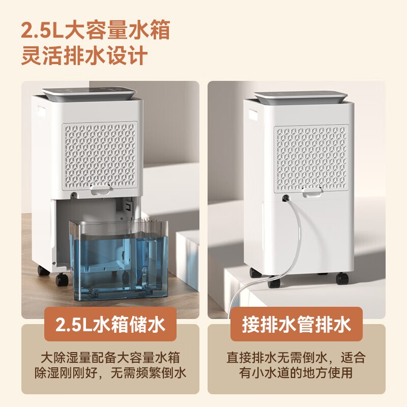 Oaks dehumidifier dehumidifier household dehumidifier light sound moisture absorber dehumidifier basement dehumidifier new style