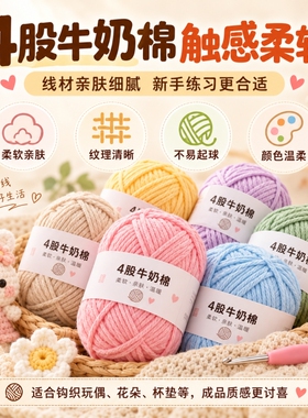 【初学者专用】新手钩针工具全套