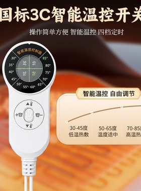全身充电海盐热敷毯电热敷