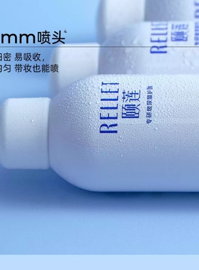 颐莲玻尿酸保湿喷雾|千人加购