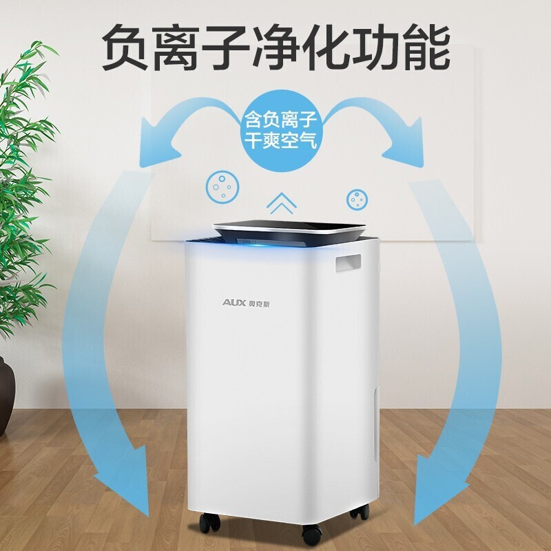 Oaks dehumidifier dehumidifier household dehumidifier light sound moisture absorber dehumidifier basement dehumidifier new style