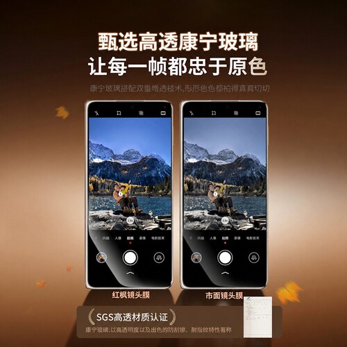 膜幻客适用于华为matex7镜头膜新款x6典藏版折叠屏定位全覆盖后置matax5相机摄像头保护贴膜XT非凡大师秒贴 - 图1