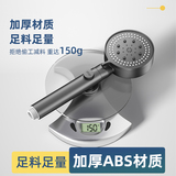 海尔卫浴  增压淋浴花洒淘礼金6.9元包邮0点开始