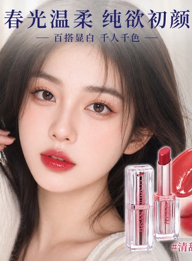 马卡龙精华口红唇釉滋润变色唇膏