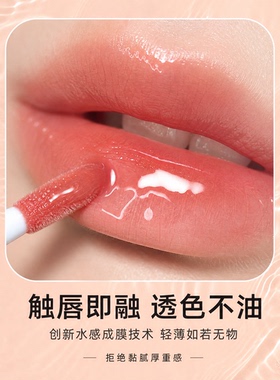持妆双头唇釉哑光丝绒唇泥镜面口红不掉色细腻不沾杯伪素颜显白