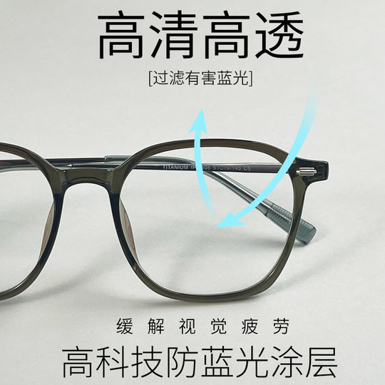 Ultra-light titanium frame for myopia glasses that looks white