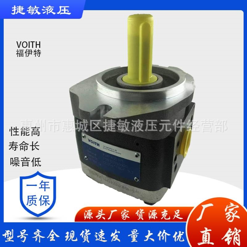 VOITH福伊特液压油泵IPVP7-250-111 IPVP7-200-111 IPVP7-160-111 - 图2