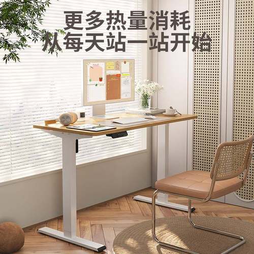 乐歌电动升降桌架桌腿站立式办公电脑桌学习桌E2/ES2/E5-N/E6-HD - 图1