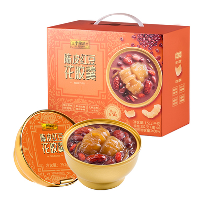【胡可推荐】李锦记陈皮红豆花胶粥羹礼盒鱼胶开盖即食滋补孕妇