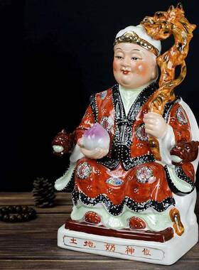 陶瓷土地公土地婆神像6寸-42寸土地爷土地奶佛像工艺摆饰