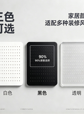 玄关亚克力壁挂扇形洞洞板架