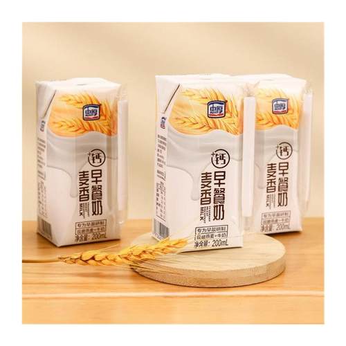 D正品麦香早餐奶200ml*12盒240mg钙儿童学生牛 - 图3
