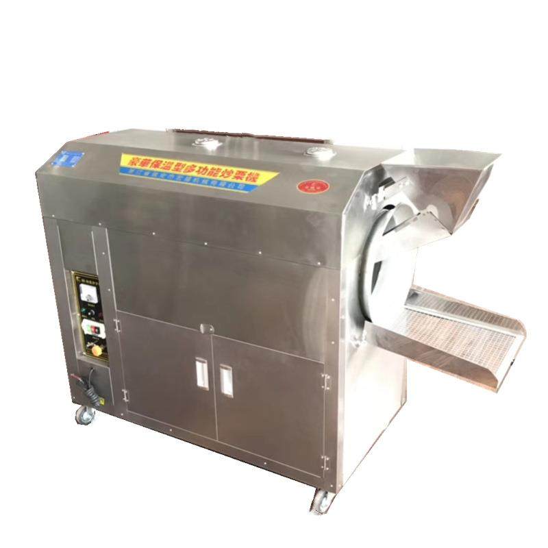 100型电热控温自动翻炒货糖炒板栗机炒花生豆炒干机工厂直供创业,淘宝优惠券,粉丝福利购,淘宝优惠卷