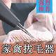 Hair plucking artifact chicken feather duck feather electric hair removal poultry handheld clip home commercial automatic plucking goose feather tool