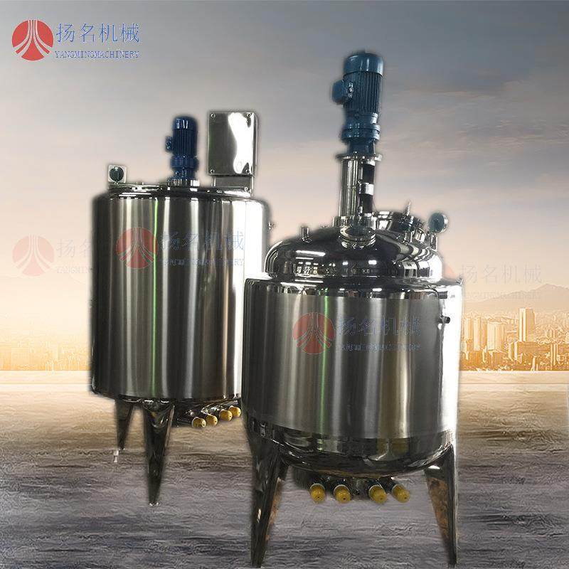 不锈钢盘管304SUS316反应釜电蒸汽加热反应釜不锈钢结晶罐,淘宝优惠券,粉丝福利购,淘宝优惠卷