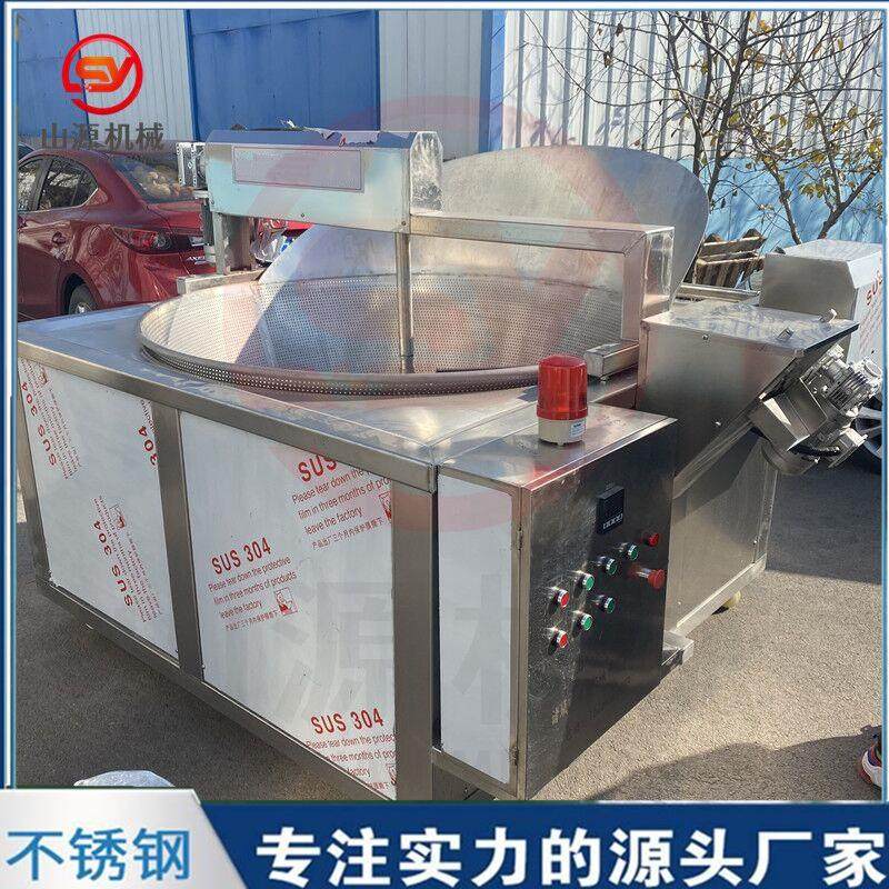 火锅豆腐泡油炸锅 304不锈钢油炸机器 油面筋豆制品油炸锅,淘宝优惠券,粉丝福利购,淘宝优惠卷