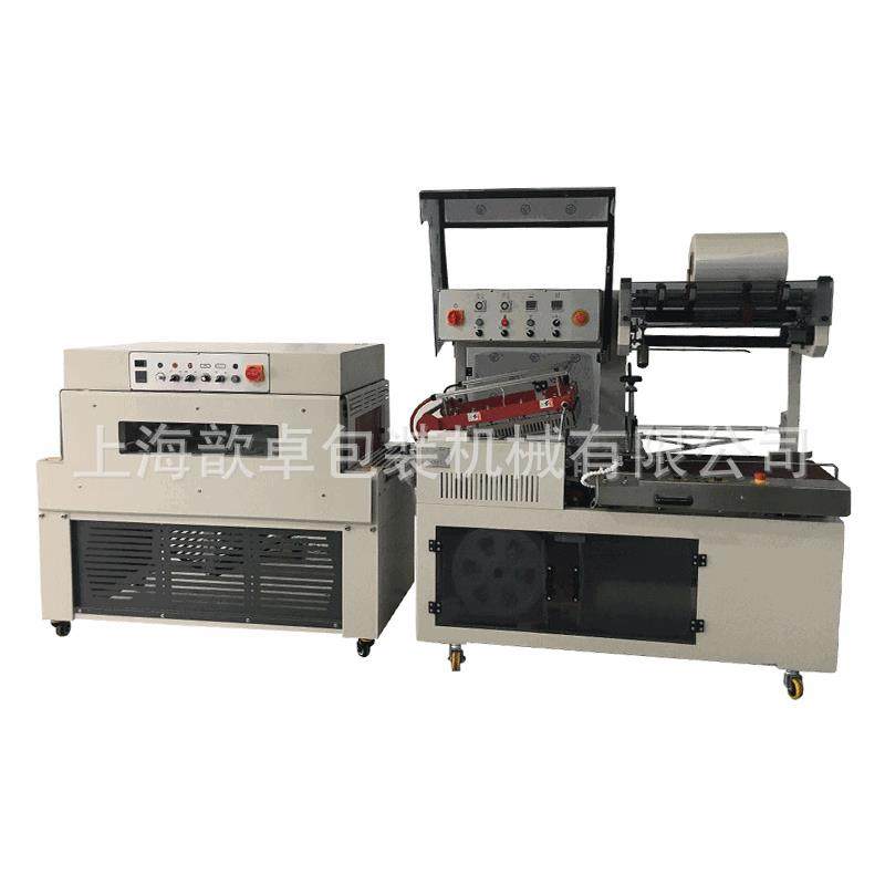 全自动L型热收缩膜包装机 热收缩塑封包装打包套袋封口包装机厂家,淘宝优惠券,粉丝福利购,淘宝优惠卷