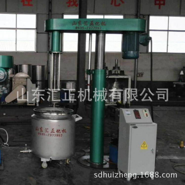 汇正供应1000L篮式砂磨机 液压升降高速篮式砂磨机,淘宝优惠券,粉丝福利购,淘宝优惠卷