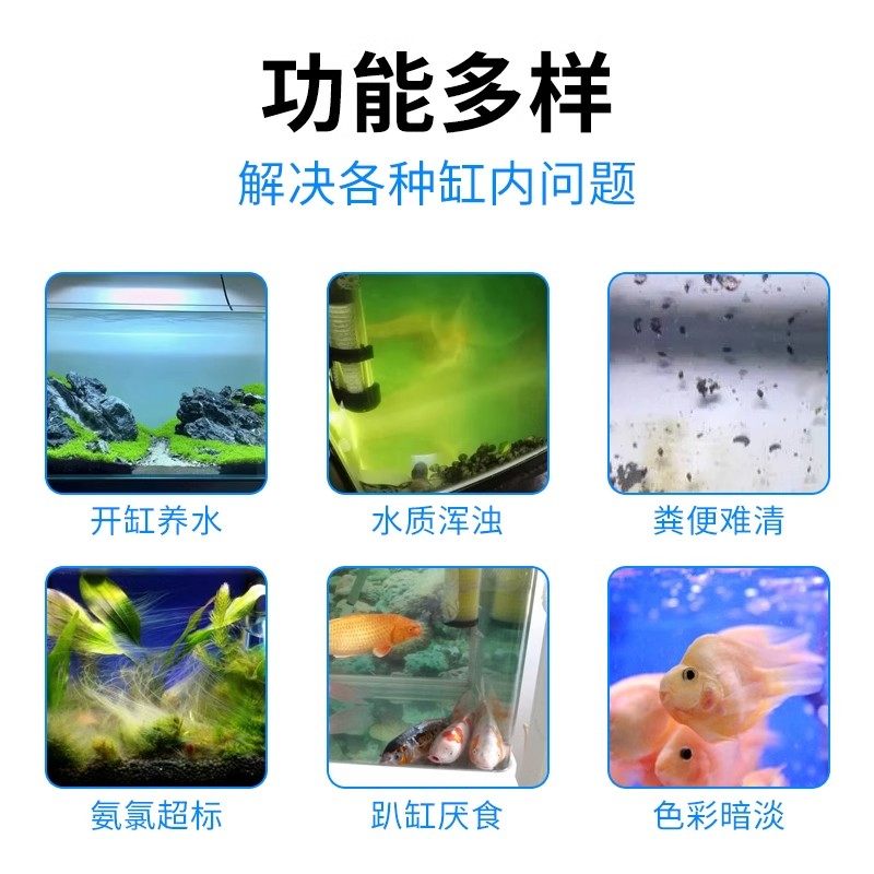 沃韦朗β3硝化细菌鱼缸用消化菌液养鱼专用硝化菌净水剂乌龟锦鲤,淘宝优惠券,粉丝福利购,淘宝优惠卷