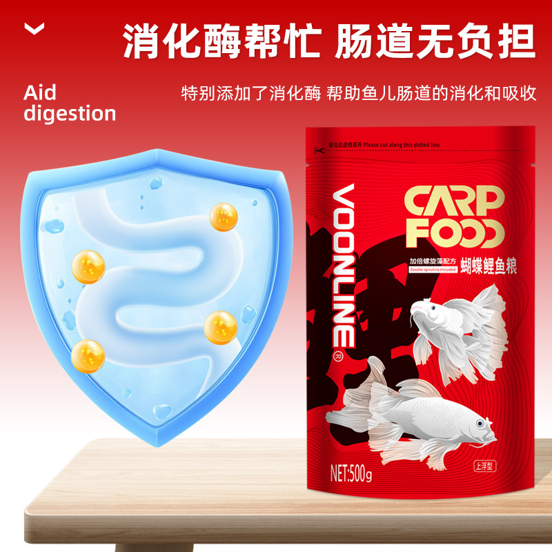 沃韦朗蝴蝶鲤专用鱼粮下沉上浮型鱼饲料龙凤锦鲤小颗粒观赏鱼食,淘宝优惠券,粉丝福利购,淘宝优惠卷