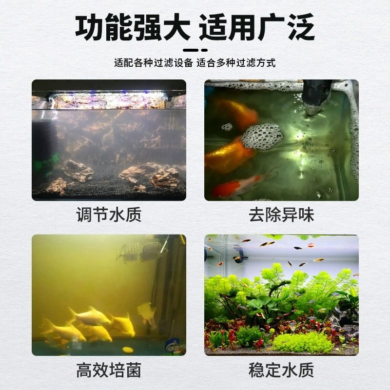 沃韦朗滤材原矿胶囊鱼缸水族箱专用过滤材料橄榄球纳米金龙细菌屋,淘宝优惠券,粉丝福利购,淘宝优惠卷