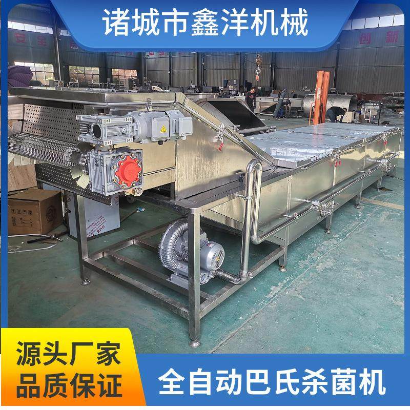 乳制品低温巴氏杀菌设备全自动玉米笋子巴士杀菌流水线巴氏杀菌机,淘宝优惠券,粉丝福利购,淘宝优惠卷