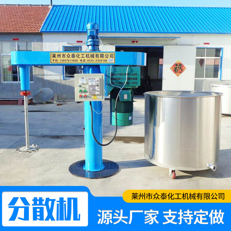 现货供应变频油漆实验室分散机涂料液压升降变频调速 高速分散机,淘宝优惠券,粉丝福利购,淘宝优惠卷