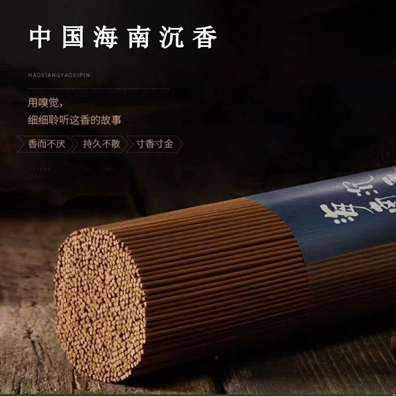 天然线香老山檀香沉香龙涎椰奶香降真香手工线香 公斤合香卧香,淘宝优惠券,粉丝福利购,淘宝优惠卷