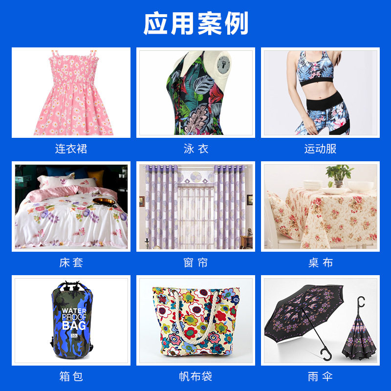 数码印花机工业16头法兰绒毛毯窗帘运动服桌布抱枕服装印花打印机,淘宝优惠券,粉丝福利购,淘宝优惠卷