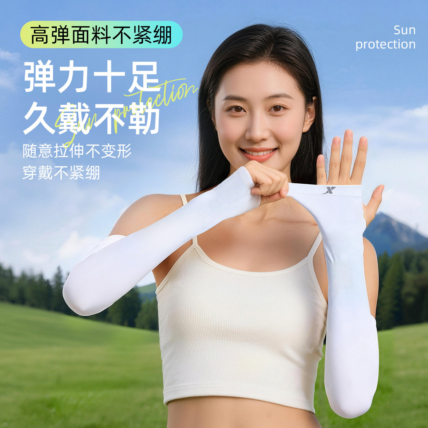 特步防晒袖套冰袖夏季女骑行户外男士开车防紫外线薄冰丝护臂长款,淘宝优惠券,粉丝福利购,淘宝优惠卷