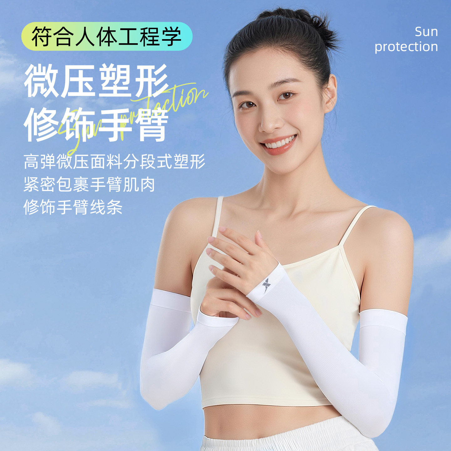 特步防晒袖套冰袖夏季女骑行户外男士开车防紫外线薄冰丝护臂长款,淘宝优惠券,粉丝福利购,淘宝优惠卷