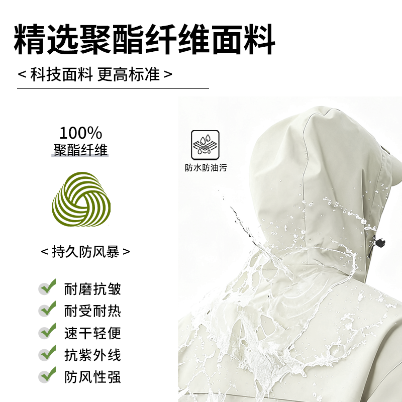 半派户外冲锋衣男女同款三合一防风防水耐磨硬壳单层登山服外套,淘宝优惠券,粉丝福利购,淘宝优惠卷