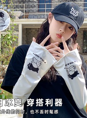 白鹿同款卡通冰袖夏季