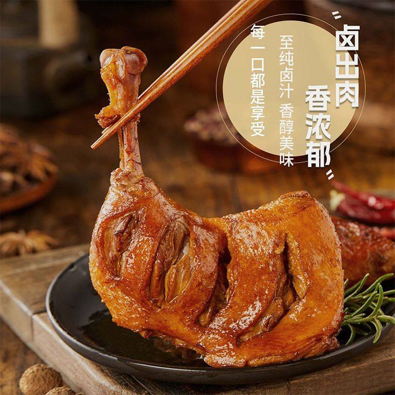 【6只大鸭腿】香辣大鸭腿盐焗味开袋即食解馋肉类充饥食品整箱肉,淘宝优惠券,粉丝福利购,淘宝优惠卷