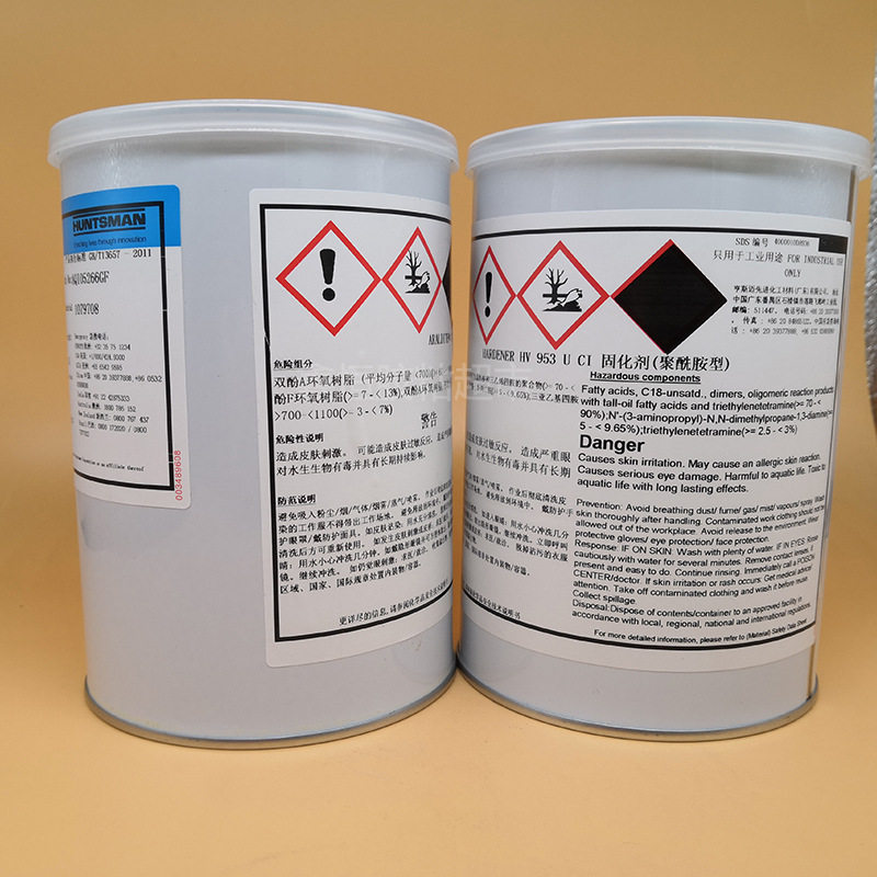 爱牢达Araldite AW106 HV953 环氧树脂胶水ab胶,淘宝优惠券,粉丝福利购,淘宝优惠卷