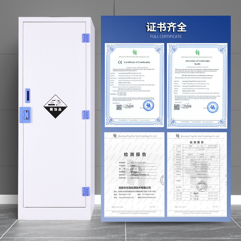 pp柜实验室化学危化品储存柜试剂柜器皿柜强酸强碱药品柜组装柜子,淘宝优惠券,粉丝福利购,淘宝优惠卷