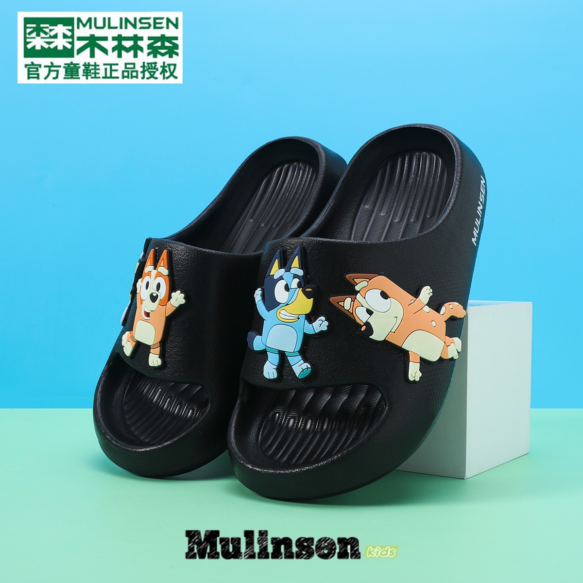木林森儿童凉拖鞋男童2025新款洗澡防滑凉拖男孩布鲁伊动漫拖鞋潮,淘宝优惠券,粉丝福利购,淘宝优惠卷