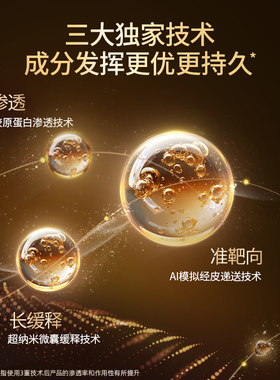 MRGF梅菲里嘉法老紧致次抛精华