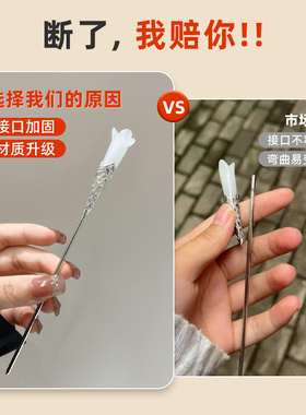 新中式发簪步摇发钗马面裙头饰古风汉服配饰女2024新款高级感簪子