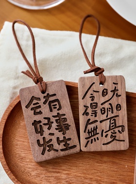 盐岛时光励志祝福文字木质挂件文艺青年复古装饰包包钥匙扣礼物
