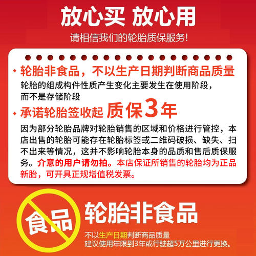 德国马牌汽车轮胎 eContact 255/50R20 109V 自修补静音技术 - 图2