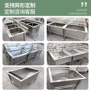 不锈钢水槽洗菜盆洗碗池食堂学校酒店厨房后厨饭店商用消毒拖把池,淘宝优惠券,粉丝福利购,淘宝优惠卷