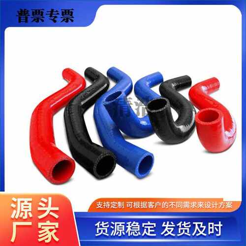 硅胶弯管T型U型异形直角耐高温异型大小头中冷器涡轮增压硅胶软管 - 图0