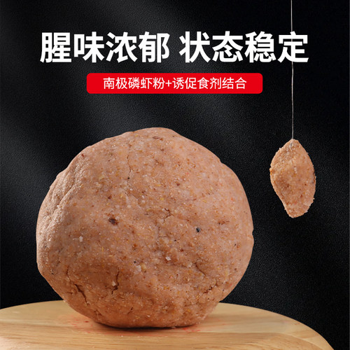 城市渔仓鲮鱼饵料鲮刀大土鲮专用鱼饵诱鲮魂腥香鲮鱼红眼配方鱼料 - 图1