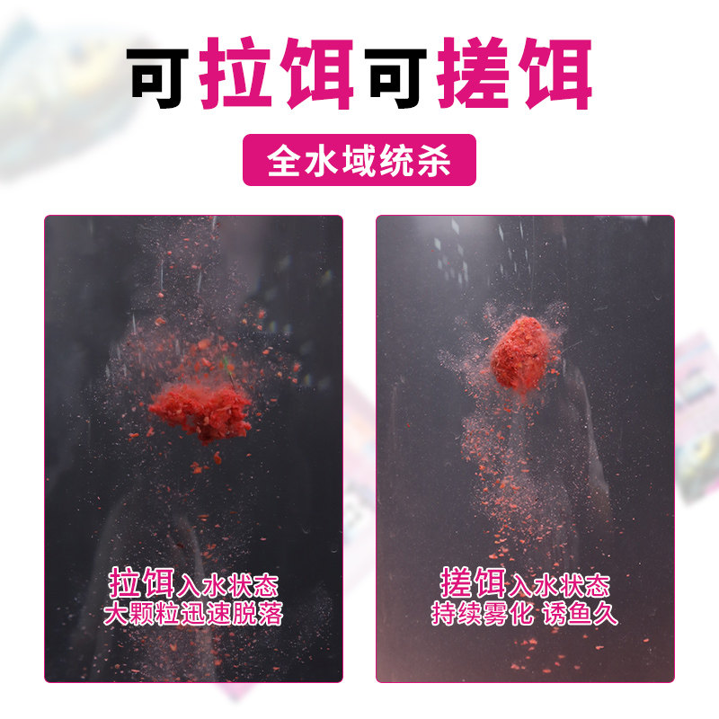 城市渔仓鱼饵鸣嘀果味中药高蛋白饵料强上口鲫鱼鲤鱼草鱼鳊鱼钓饵,淘宝优惠券,粉丝福利购,淘宝优惠卷