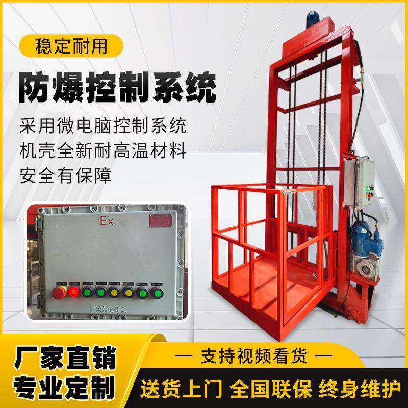 厂家现货遥控伸缩三维升降机电动液压防爆全自动三维升降机,淘宝优惠券,粉丝福利购,淘宝优惠卷