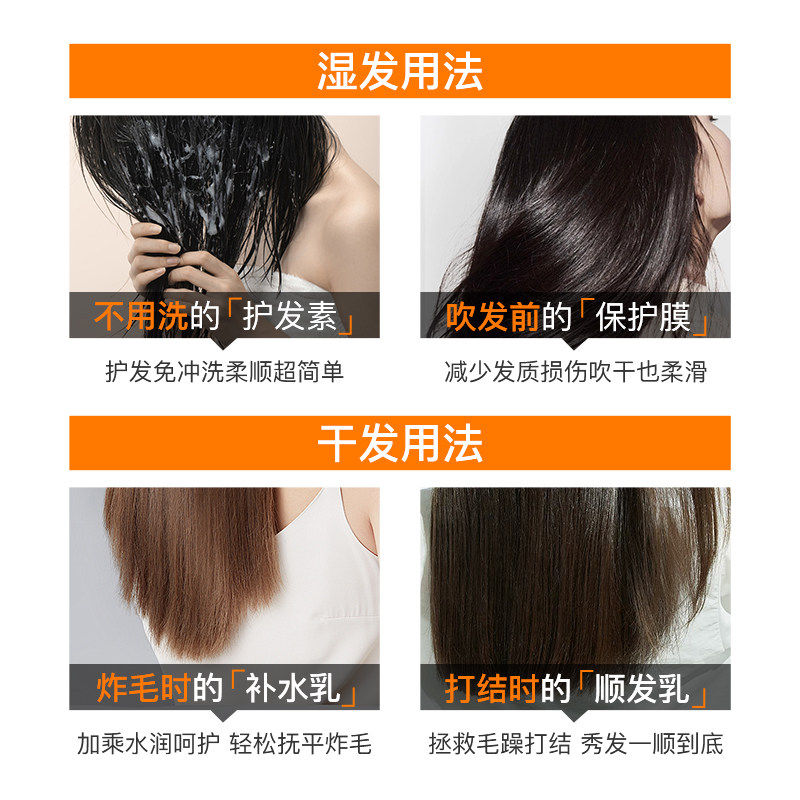 bioblas欧柏意护发素免洗女柔顺滑改善毛躁干枯正品烫染受损分叉,淘宝优惠券,粉丝福利购,淘宝优惠卷