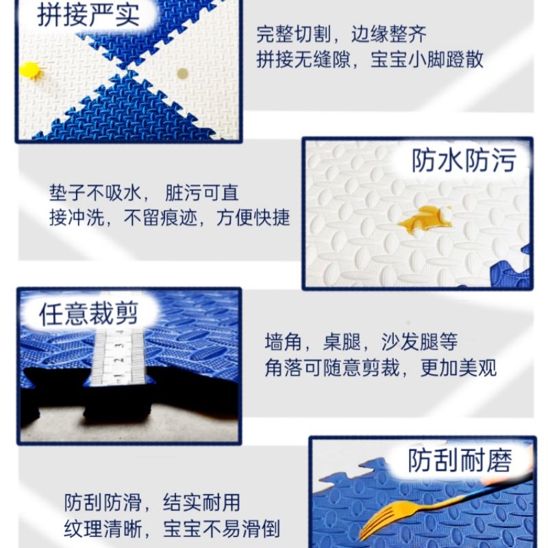 泡沫地垫拼接加厚家用婴儿爬爬垫拼图地板垫子防滑宝宝儿童爬行垫,淘宝优惠券,粉丝福利购,淘宝优惠卷